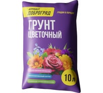 Грунт цветочный Агробалт 10 л RU10995 34107841