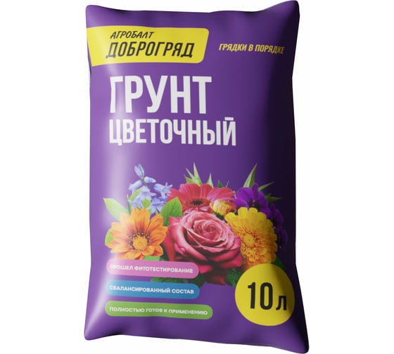 Грунт цветочный Агробалт 10 л RU10995 1