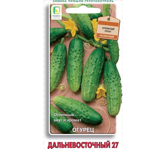 Огурец Агрохолдинг ПОИСК Дальневосточный 27 15шт 390901 1
