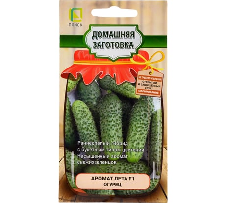 Огурец Агрохолдинг ПОИСК Аромат лета F1 (А) 12шт 833833