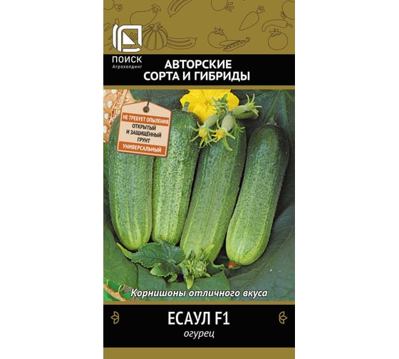 Огурец Агрохолдинг ПОИСК Есаул F1 (А) 12шт 390942 1