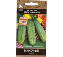 Огурец Агрохолдинг ПОИСК Закусочный (А) 15шт 390961