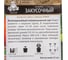 Огурец Агрохолдинг ПОИСК Закусочный (А) 15шт 390961 3