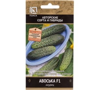 Огурец Агрохолдинг ПОИСК Авоська F1 (А) 12шт 712753