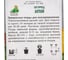 Огурец Агрохолдинг ПОИСК Алтай 15шт 390708 3