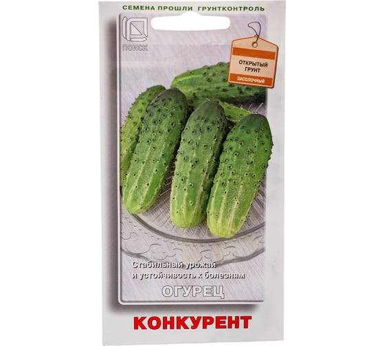 Огурец Агрохолдинг ПОИСК Конкурент 15шт 400046 1