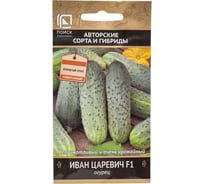 Огурец Агрохолдинг ПОИСК Иван Царевич F1 (А) 12шт 712611