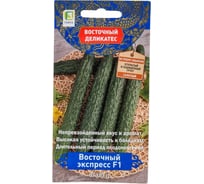Огурец Агрохолдинг ПОИСК Восточный экспресс F1 (А) 5шт 803999