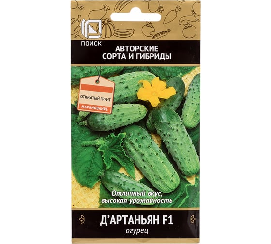 Огурец Агрохолдинг ПОИСК Д`Артаньян F1 (А) 12шт 390895