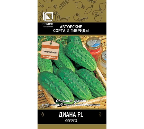 Огурец Агрохолдинг ПОИСК Диана F1 (А) 12шт 390922 1