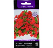 Петуния гибридная Агрохолдинг ПОИСК Пендолино Скарлет 5шт 787522