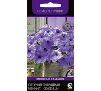 Петуния гибридная Агрохолдинг ПОИСК Ивнинг Сенсейшн 5шт 745988