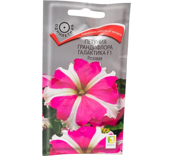 Петуния грандифлора Агрохолдинг ПОИСК Галактика F1 Розовая 10шт 668387 1