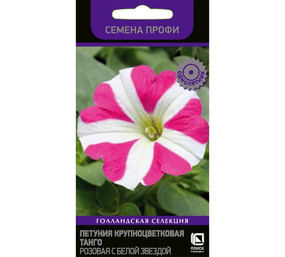 Петуния крупноцветковая Агрохолдинг ПОИСК Танго Розовая с белой звездой 15шт 734750 1