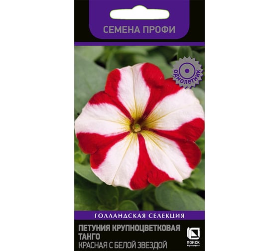 Петуния крупноцветковая Агрохолдинг ПОИСК Танго Красная с белой звездой 15шт 734749 1