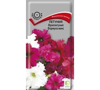 Петуния Агрохолдинг ПОИСК Фриллитуния формула микс 10шт 420965