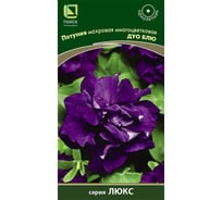 Петуния Агрохолдинг ПОИСК махровая многоцветковая Дуо блю 10шт 668404