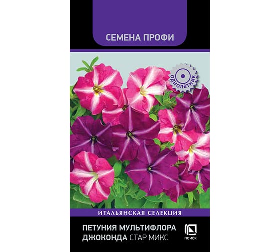 Петуния Агрохолдинг ПОИСК мультифлора Джоконда Стар Микс 10шт 832454