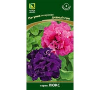 Петуния Агрохолдинг ПОИСК махровая Дивный сон 10шт 718509