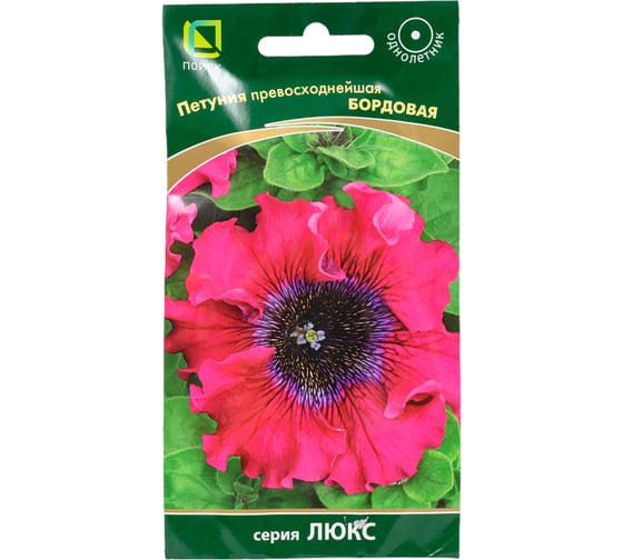 Петуния Агрохолдинг ПОИСК превосходнейшая Бордовая 10шт 668384