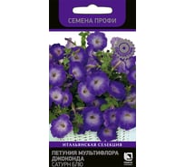 Петуния Агрохолдинг ПОИСК мультифлора Джоконда Сатурн Блю 10шт 787512