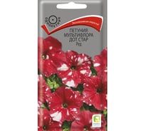 Петуния Агрохолдинг ПОИСК мультифлора Дот Стар Ред 10шт 821085