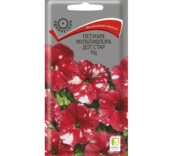 Петуния Агрохолдинг ПОИСК мультифлора Дот Стар Ред 10шт 821085 1