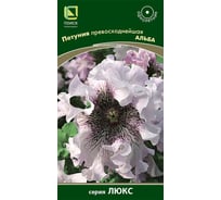 Петуния Агрохолдинг ПОИСК превосходнейшая Альба 10шт 420888