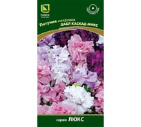 Петуния Агрохолдинг ПОИСК махровая Дабл каскад микс 10шт 420569