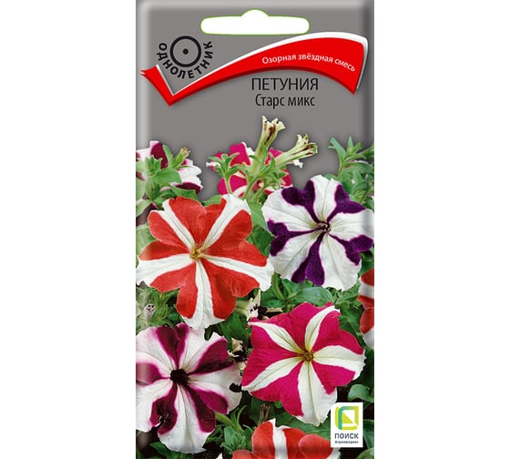 Петуния Агрохолдинг ПОИСК Старс микс 0,1гр 420916 1