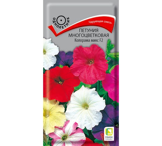 Петуния Агрохолдинг ПОИСК многоцветковая Колорама микс F2 0,1гр 420736 1