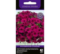 Петуния Агрохолдинг ПОИСК мультифлора Джоконда Виолет 10шт 779572