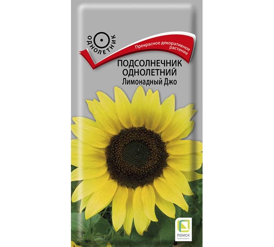 Подсолнечник Агрохолдинг ПОИСК однолетний Лимонадный Джо 0,3гр 430757 1