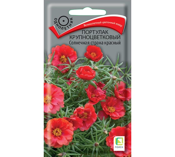 Портулак крупноцветковый Агрохолдинг ПОИСК Солнечная страна красный 0,1гр 832840 1