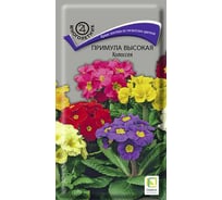 Примула высокая Агрохолдинг ПОИСК Колоссея 0,05гр 440017