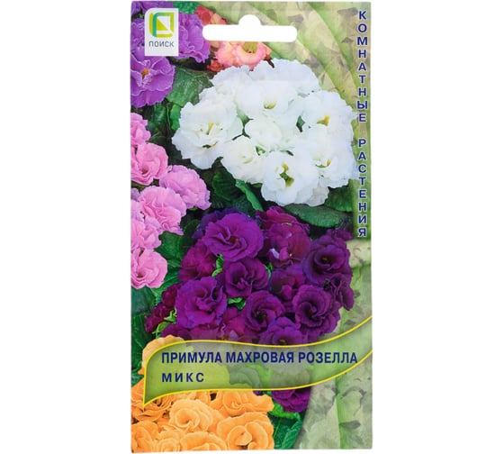 Примула махровая Агрохолдинг ПОИСК Розелла Микс 5шт 779543