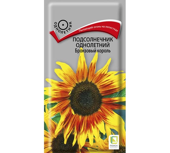 Подсолнечник Агрохолдинг ПОИСК однолетний Бронзовый король 0,3гр 430748 1