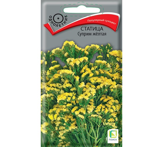 Статица Агрохолдинг ПОИСК Суприм желтая 0,15гр 500193 1