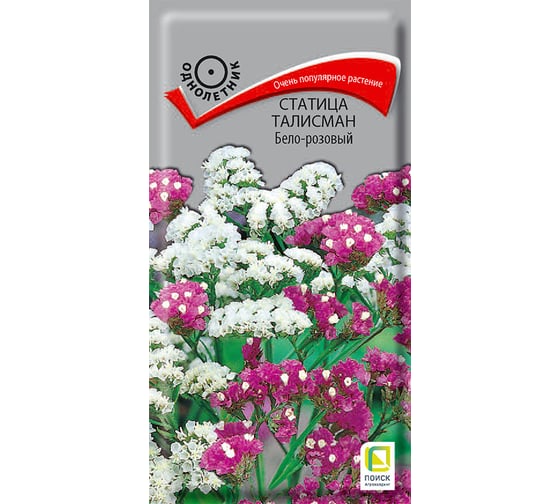 Статица Агрохолдинг ПОИСК Талисман Бело-розовый 0,1гр 721428 1