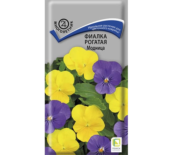 Фиалка рогатая Агрохолдинг ПОИСК Модница 0,1гр 709475