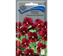 Фиалка рогатая Агрохолдинг ПОИСК Совершенство рубиновая 0,1гр 560754