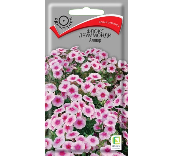 Флокс Агрохолдинг ПОИСК друммонди Агрохолдинг ПОИСК Аллюр 0,1гр 797367 1