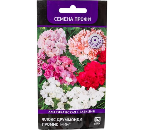 Флокс Агрохолдинг ПОИСК друммонди Агрохолдинг ПОИСК Промис Микс 10шт 832466