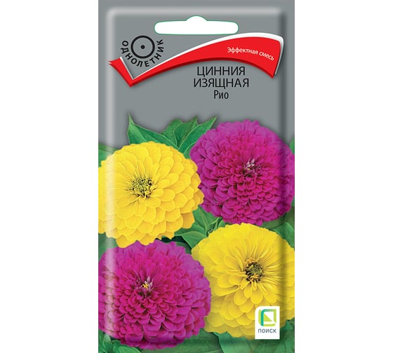 Цинния изящная Агрохолдинг ПОИСК Рио 0,4гр 832989 1