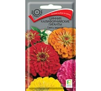 Цинния Агрохолдинг ПОИСК Калифорнийские Гиганты Смесь окрасок 0,4гр 714088