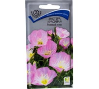 Энотера красивая Агрохолдинг ПОИСК Розовый атлас 0,05гр 832837
