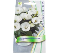 Эустома махровая Агрохолдинг ПОИСК Рози Белая 5шт 808271