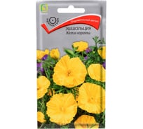 Эшшольция Агрохолдинг ПОИСК Желтая королева 0,2гр 600128