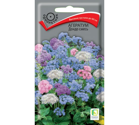Агератум Агрохолдинг ПОИСК Дондо смесь 0,1гр 120631 1