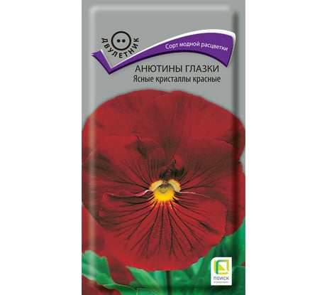 Анютины глазки Агрохолдинг ПОИСК Ясные кристаллы красные 0,2гр 130899